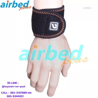 Airbedplus ส่งฟรี ผ้ารัดพยุงข้อมือ ขนาด L/XL รุ่น LS5652