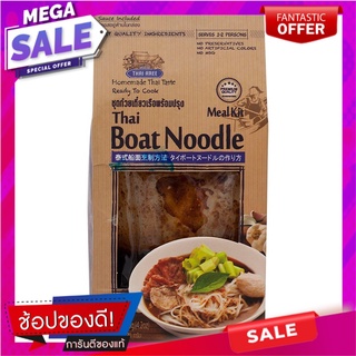 ไทยอารีย์ชุดก๋วยเตี๋ยวเรือพร้อมปรุง 120กรัม Thai Aree Boat Noodles Ready to Cook Set 120 g.