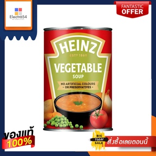 Heinz Vegetable Soup 400g ไฮนซ์ ซุปผักพร้อมบริโภค 400g