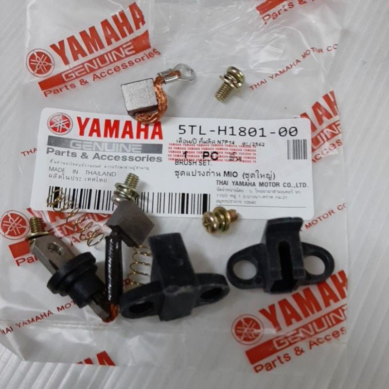 ถ่านไดร์สตาร์ท MIO ใช้กับ Fino/ Nouvo-mx/ YAMAHA
