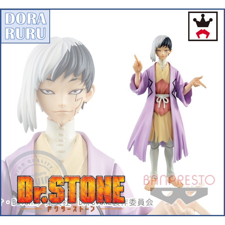 Banpresto Figure - Dr.Stone Stone World Asagiri Gen ฟิกเกอร์  โมเดล ดร.สโตน อาซากิริ เก็น ญี่ปุ่น