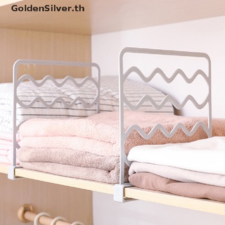 【GoldenSilver】ชั้นวางของ แบ่งช่องเสื้อผ้า สําหรับตู้เสื้อผ้า