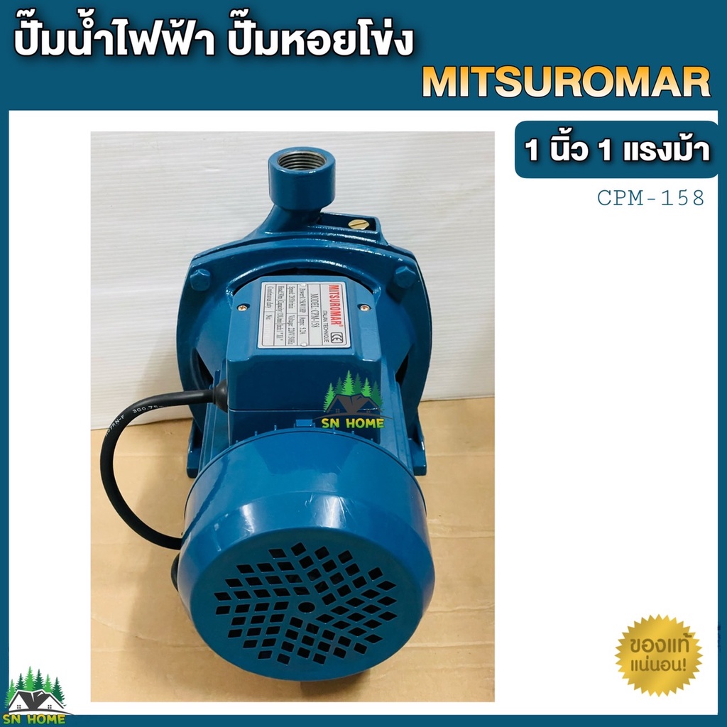 MITSUROMAR ปั๊มน้ำไฟฟ้า ปั๊มหอยโข่ง 1 นิ้ว 1 แรงม้า (220V) ปั๊มไฟฟ้า สีน้ำเงิน รุ่น CPM-158 สินค้าขายดี ราคา ถูกที่สุด ดีลบีเคเค แกลเลอรีภาพที่ 9