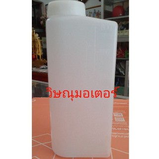 กระป๋องผสมน้ำมัน ขนาด600ml มีขีดบอกการผสมน้ำมัน