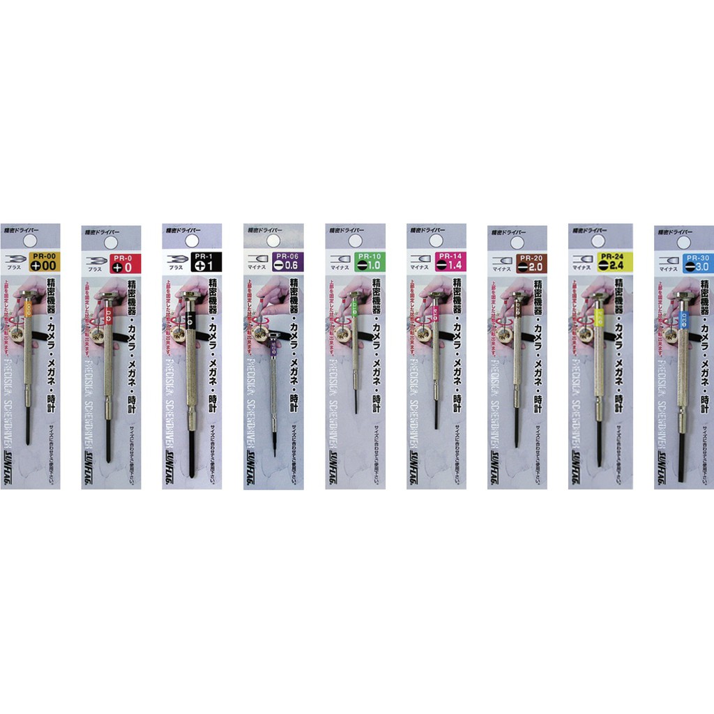 Sunflag ไขควงปากแฉกและปากแบน ขนาดเล็ก 0.6, 1.0, 1.4, 2.0, 2.4, 3.0 - Precision Driver Series PR Sunflag
