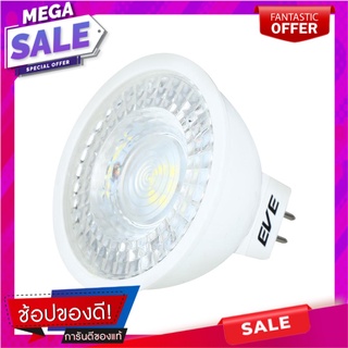 หลอดไฟ LED EVE MR16 STEAM 220 โวลต์ 4 วัตต์ DAYLIGHT GU5.3 สีขาว หลอดไฟ LED LED MR16 LAMP EVE STEAM 220V 4W GU5.3 DAYLIG