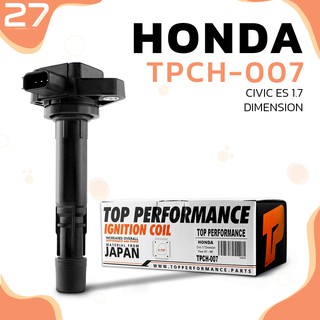 คอยล์จุดระเบิด HONDA - CIVIC ES 1.7 DIMENSION / D17Z - รหัส TPCH-007 - TOP PERFORMANCE MADE IN JAPAN