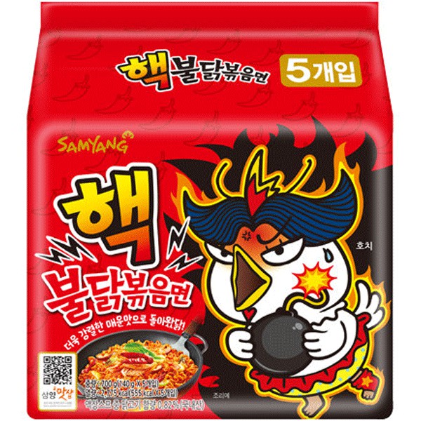 Samyang Halal Hot Chicken Ramen Double Spicy / Nuclear (5's x 140g)
