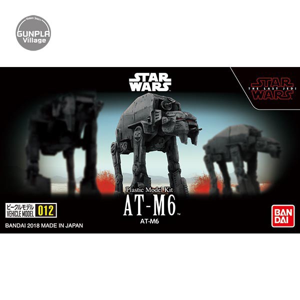 Bandai Vehicle Model 012 AT-M6 4573102641113 (Plastic Model)