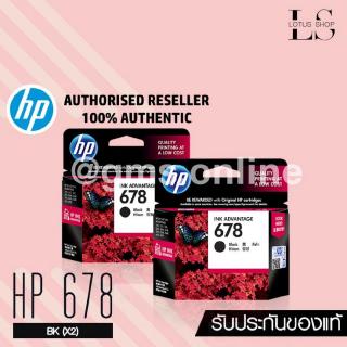 Lotus Shop HP รุ่น HP 678 2 ชิ้น (สีดำ)otus Shop HP รุ่น HP 678 2 ชิ้น (สีดำ)