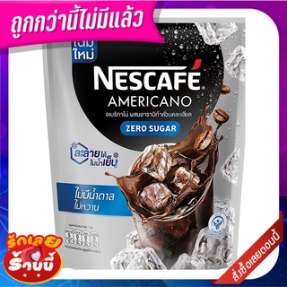 เนสกาแฟ อเมริกาโน่เย็น แบบซอง สูตรไม่มีน้ำตาล 2 กรัม x 27 ซอง Nescafe Americano Zero Sugar Coffee Mix Powder 2g x 27 Sac