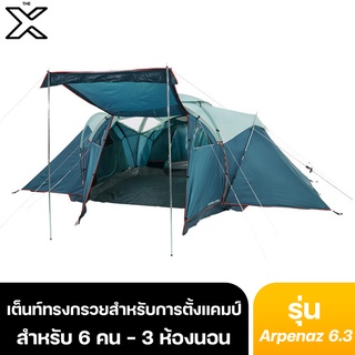 QUECHUA เต็นท์ทรงกรวยสำหรับการตั้งแคมป์รุ่น Arpenaz 6.3 สำหรับ 6 คน - 3 ห้องนอน 8603881