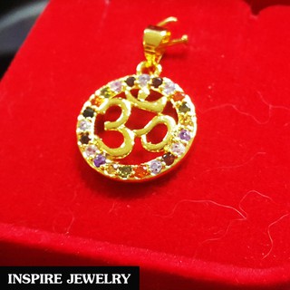 Inspire Jewelry จี้รูปโอมล้อมพลอยนพเก้า ขนาด 1.5cm.  gold plated ตามภาพ งานแบบร้านทอง งานดี ปราณีต พร้อมกล่องกำมะหยี่