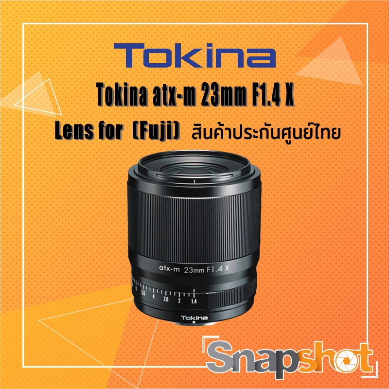 Tokina ATX-M 23mm F1.4 X (Fuji) (สินค้าประกันศูนย์ไทย) Tokina 23 f1.4 Fuji X-Mount
