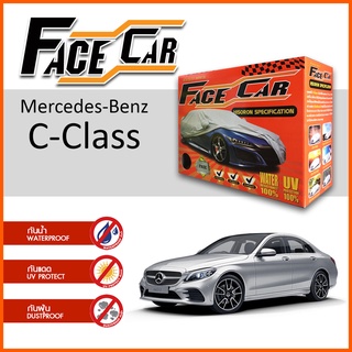 ผ้าคลุมรถ Mercedes-Benz C-Class กล่อง FACE CAR ผ้า HISORON อย่างดีหนาพิเศษ ของแท้ ป้องกันแดด ป้องกันฝน ป้องกันฝุ่น