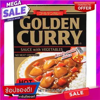 เอสแอนด์บีแกงกะหรี่สำเร็จรูปผสมผักรสเผ็ด 230กรัม S&amp;B instant curry mixed with spicy vegetables 230 grams