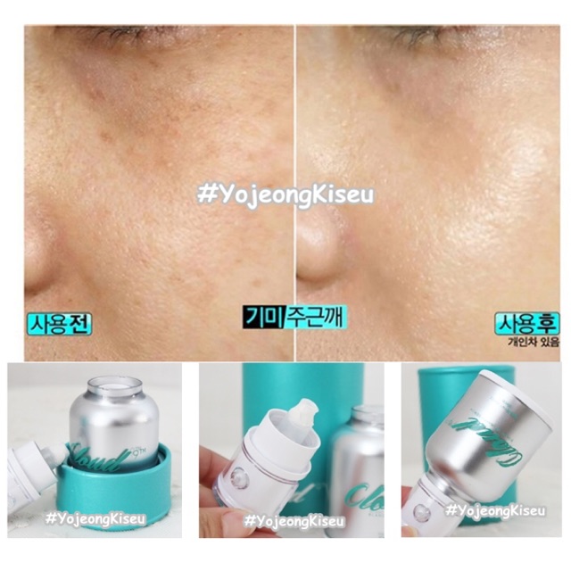 Cloud 9 เซรั่มกระชากวัย