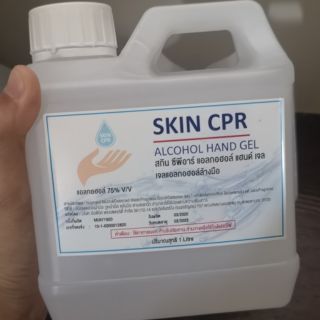 เจลแอลกอฮอล์​ใส skin cpr 1000ml