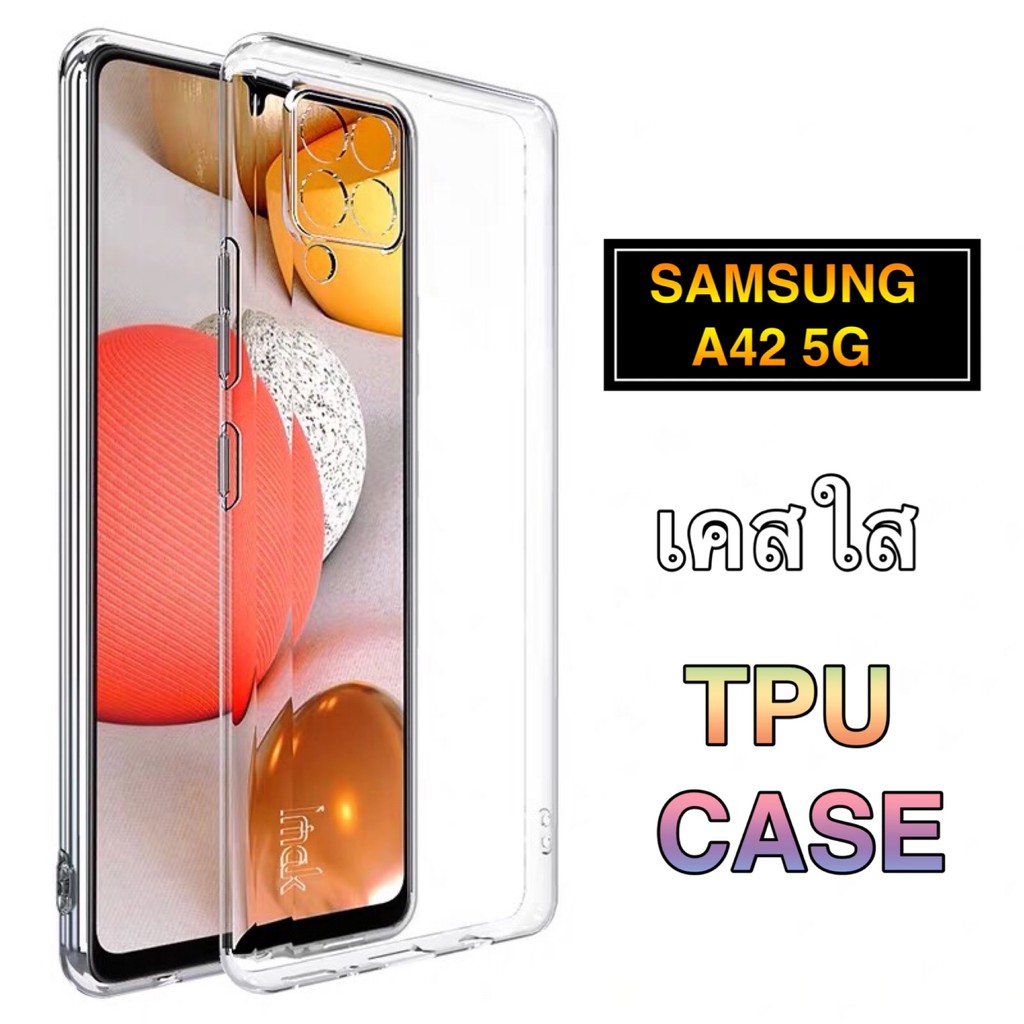 [ ส่งจากไทย ] Case Samsung A42 5G  เคสโทรศัพท์ ซัมซุง เคสใส เคสกันกระแทก case Samsung galaxy A42 พร้