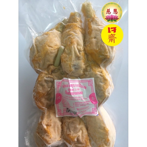 (พร้อมส่ง!!) น่องไก่ชุบแป้ง เจ 480g ฉือเอินอาหารเจ