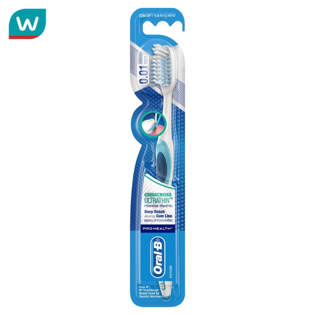 Oral-B ออรัล-บี แปรงสีฟัน คริสครอส อัลตร้าธิน 1 ด้าม(คละสี)