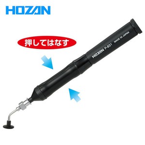 เครื่องมือหยิบสูญญากาศ Harzan P-831