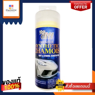 ผ้าชามัวร์เช็ดรถ PREMIERPREMIER CHAMOIS CLOTH WIPING THE CAR