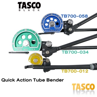 Tasco Black เบนเดอร์ดัดท่อทองแดง TB700-012" TB700-058" TB700-034"  Quick Action Tube Bender ทุกรุ่นขนาด มุมดัด 0 ~ 180°