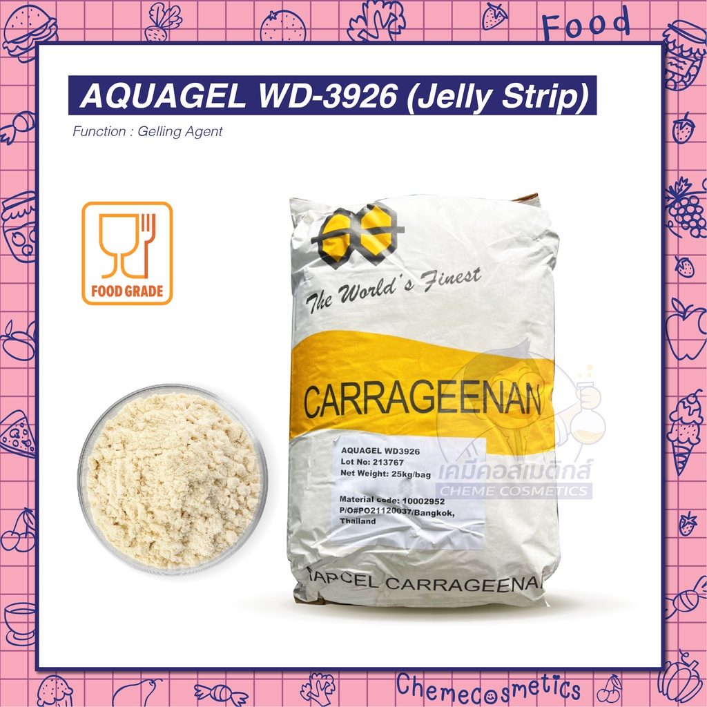 AQUAGEL WD-3926 (Jelly Strip) คาราจีแนนผสมพร้อมใช้ขึ้นเนื้อเจลลี่ แบบแท่ง/ซอง ให้เนื้อใสเนียน รับประทานง่าย