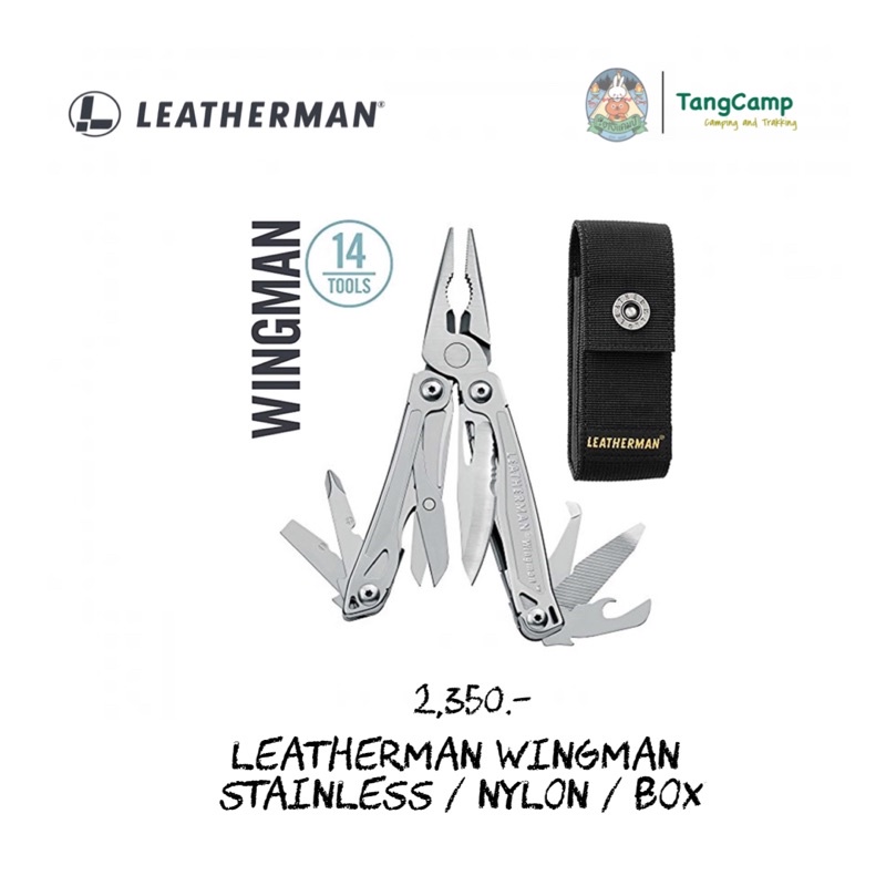 Leatherman Wingman / Stainless / Nylon / Box เครื่องมืออเนกประสงค์