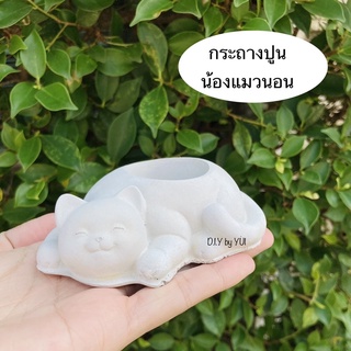 กระถางปูน กระถางแคคตัส ไลทอป กระถางเล็ก กระถางจิ๋ว