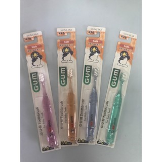 G·U·M Kids Toothbrush #76 แปรงสีฟันสำหรับเด็กอายุ 3-6 ปี จากประเทศญี่ปุ่น 🇯🇵