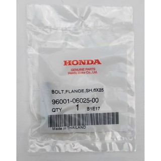 96001-06025-00 โบลต์หน้าแปลน, 6x25 Honda แท้ศูนย์