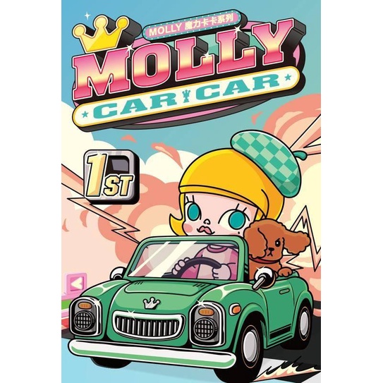 [Ashali] Molly Magic Card Series รุ่นพื้นฐาน Link Baby Car Pigeon No. 7 วันดรีม น่ารัก