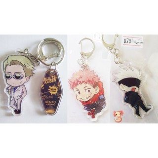 **พร้อมส่งในไทย**พวงกุญแจ jujutsu kaisen มหาเวทย์ผนึกมาร ยูจิ เมงุมิ เกะโท โกะโจ นานามิ โนบาระ สุคุนะ (แพ็คใส่กล่อง)