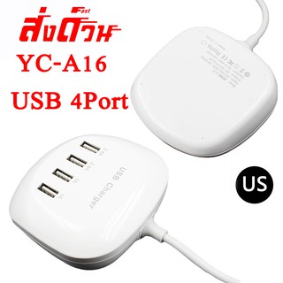 USB Charger YC-A16 USB 4Port DC5V-4.2A