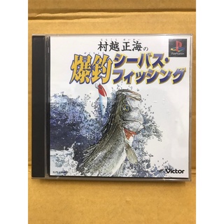 แผ่นแท้ [PS1] Murakoshi Seikai no Bakuchou Seabass Fishing (Japan) (SLPS-01988~9) Fish ตกปลา