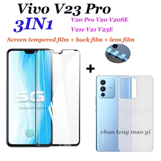 3 in 1 ฟิล์มกระจกนิรภัย และฟิล์มคาร์บอนไฟเบอร์ และฟิล์มเลนส์กล้อง สําหรับ VIVO V23 5G V25 5G V23E S12 S12pro S1