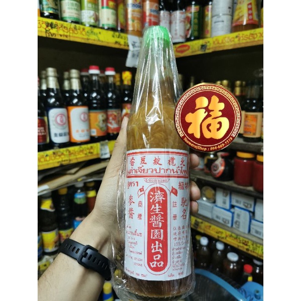 🚩เต้าเจี้ยวปากน้ำโพ เต้าเจี้ยวธงคู่ จี้แซ สูตร 1 🚩 จากนครสวรรค์​ ปริมาตร​ 700 มิลลิลิตร​อใมม