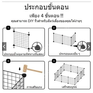 petsecret คอกสุนัข กรงแมว DIY คอกกระต่าย กรงหนูแกสบี้ กรงกระต่าย DIY ประกอบได้ตามการใช้งาน