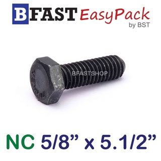 สกรู NC 5/8" x 5.1/2" *เกลียวครึ่ง*