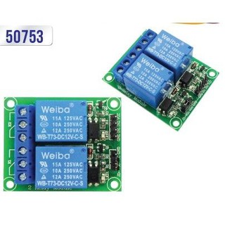 รีเลย์ โมดูล Relay Module 2ช่อง 12V