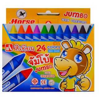 (KTS)สีเทียน JUMBO WAX CRAYON ตราม้า 24 สี