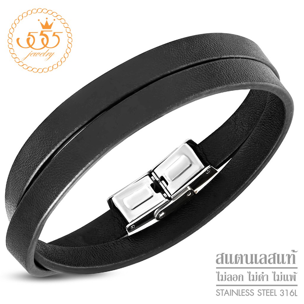 555jewelry สร้อยข้อมือหนัง สไตล์คลาสสิค ตัวล็อกสแตนเลส ดีไซน์ Unisex รุ่น MNC-BR601 - สร้อยข้อมือแฟชั่น [BOX-BR2]