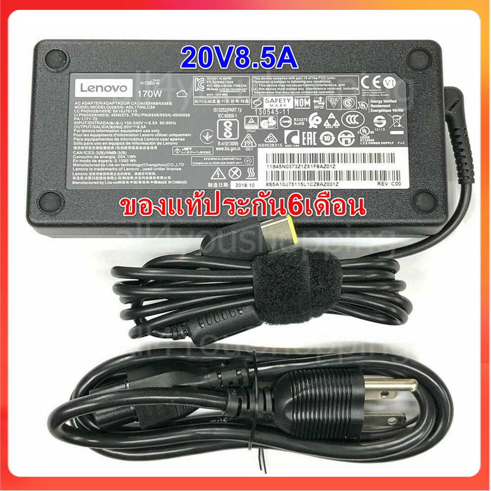 LENOVO GAMING ADAPTER ของแท้ LENOVO GAMING L340 Y540 Y545 Y730 Y740 Y7000 LEGION 5 20V 8.5A 170W หัว