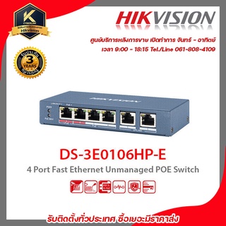 HIKVISION  POE SWITCH DS-3E0106HP-E  Ports 1 to 4