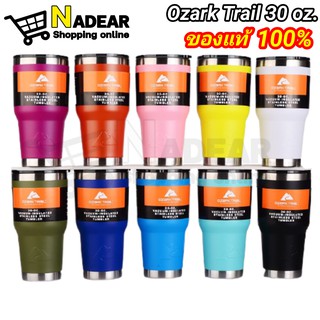 แก้ว Ozark trail แท้100% ขนาด 30 ออนซ์ แก้วเก็บความเย็น-ร้อน