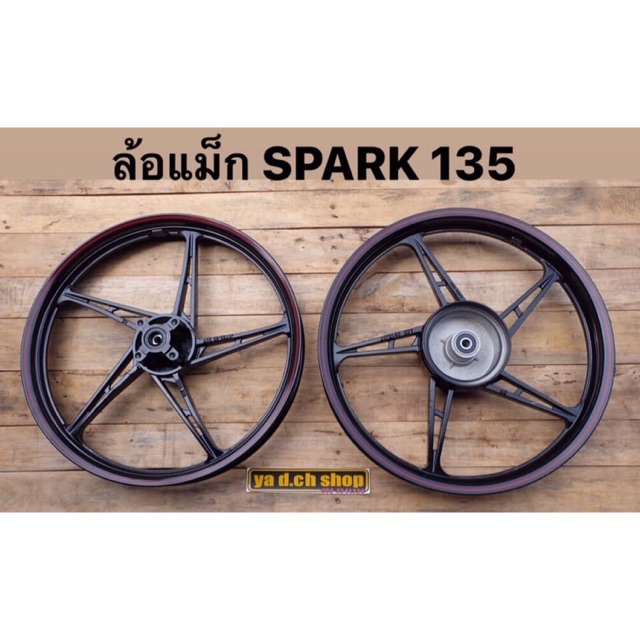 ล้อแม็ก YAMAHA SPARK135สีดำ