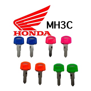 MH3C กุญแจมอเตอร์ไซค์สำรองสำหรับHonda Dream สี