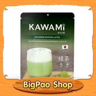 ชาเขียวมัทฉะลาเต้ KAWAMI ขนาด 250 กรัม Japanese Matcha Late Kawami